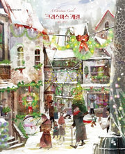 크리스마스 캐럴(세계문학그림책)(양장본 Hardcover)