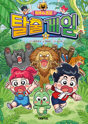 탁주 쪼꼬 탈출 게임 4