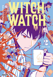 위치 워치(Witch Watch) 2