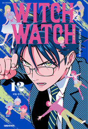 위치 워치(Witch Watch) 12