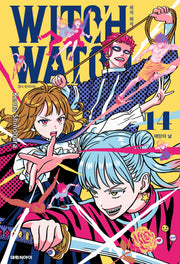 위치 워치(Witch Watch) 14