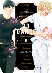 텐 댄스(10 Dance) 8(비애 301)