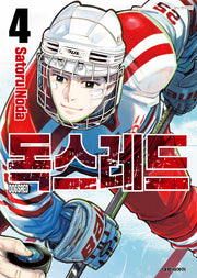 독스레드 4