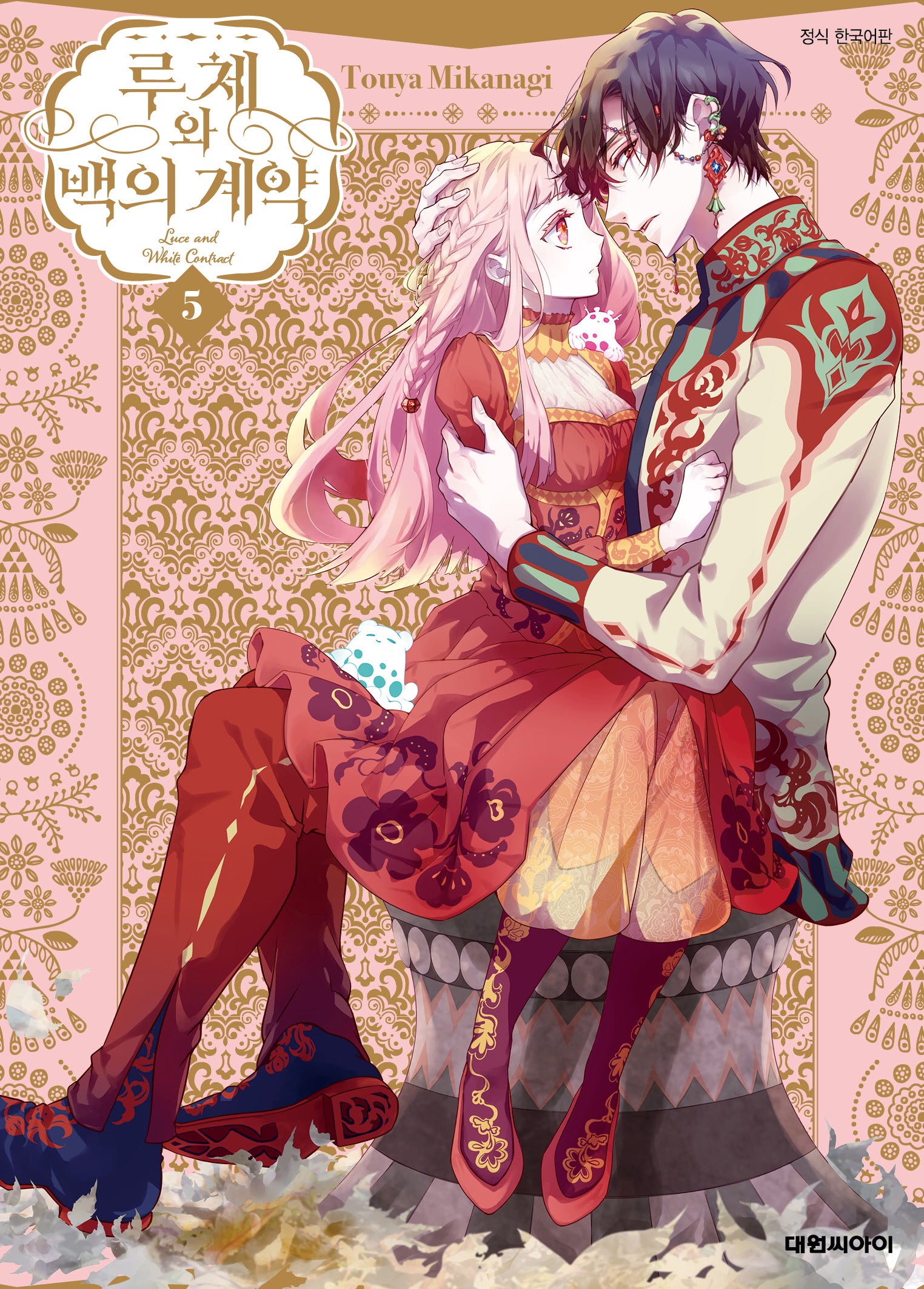 루체와 백의 계약 5(ISSUE COMICS)
