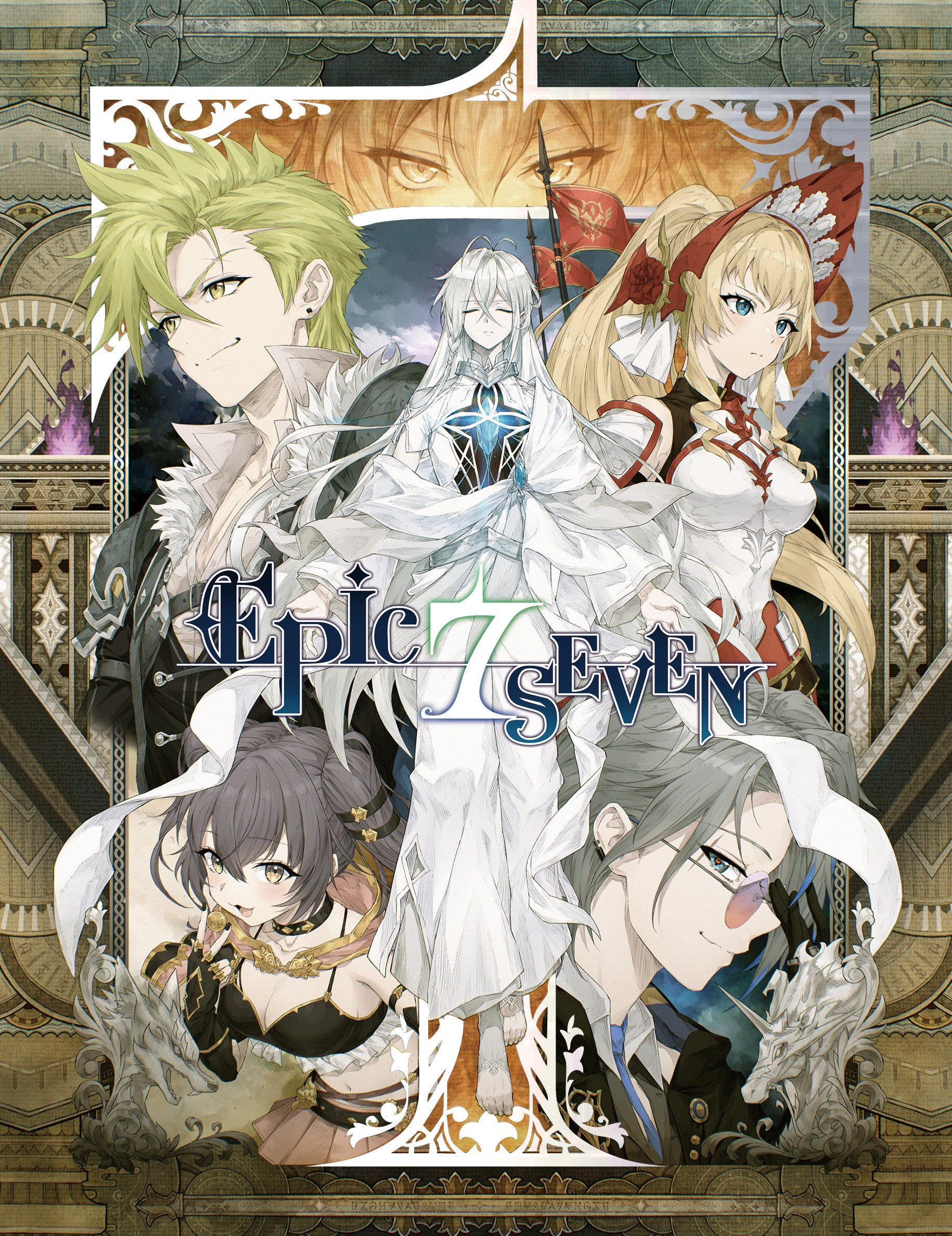 에픽세븐 아트북 Vol 3(양장본 Hardcover)