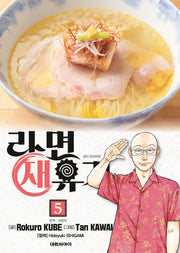 라면 재유기  5