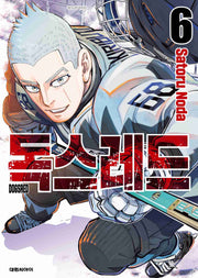 독스레드 6