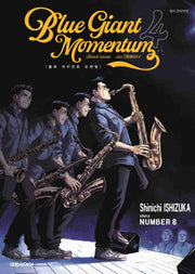 블루 자이언트 모멘텀(BLUE GIANT MOMENTUM)  4