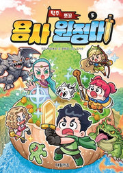 탁주 쪼꼬 용사 원정대 5