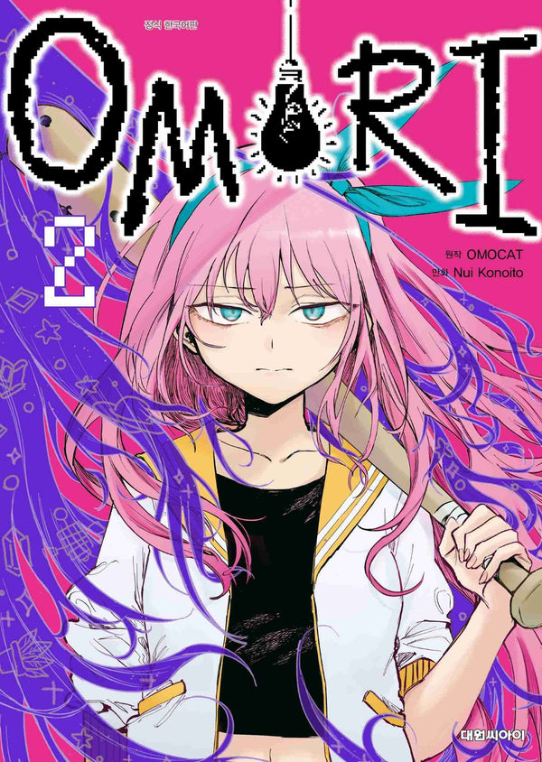 오모리 OMORI 2