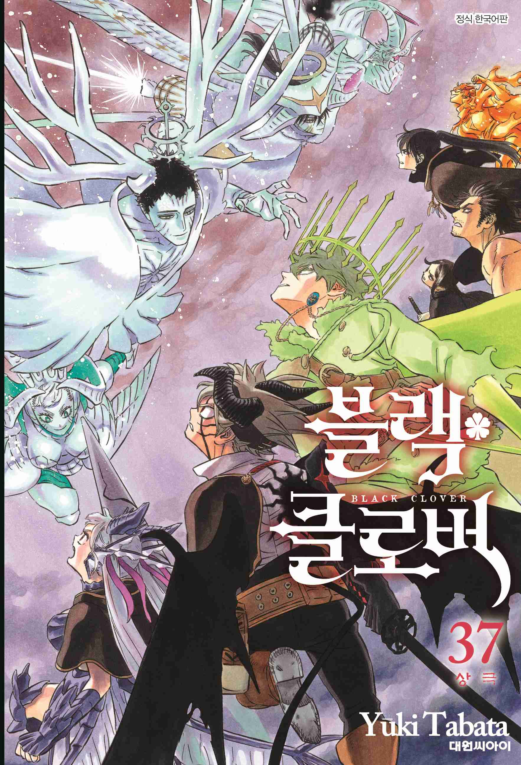 블랙 클로버  37