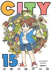 시티(CITY) 15