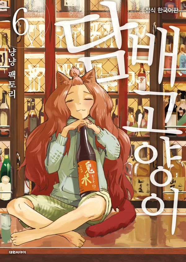 담배 고양이 6