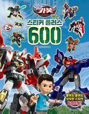 헬로 카봇 시즌 17 스티커플러스 600