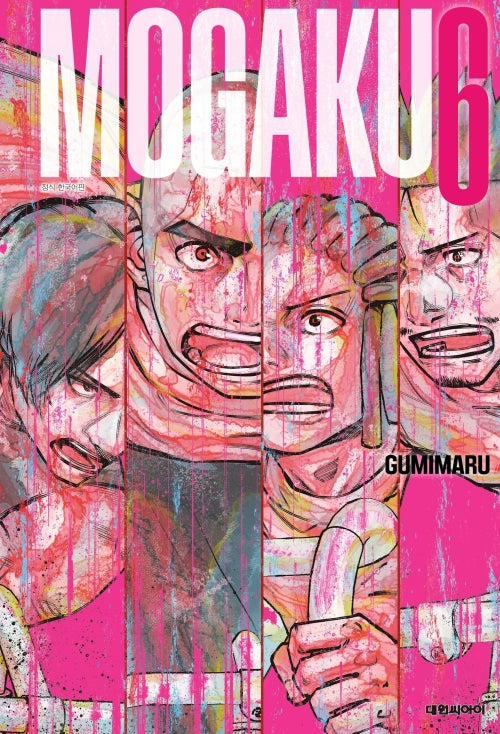 모가쿠 MOGAKU 6