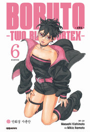 보루토-TWO BLUE VORTEX-  6