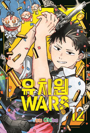 유치원WARS 12(아이큐 점프)