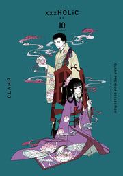 CLAMP PREMIUM COLLECTION xxxHOLiC(홀릭) 10(점프 코믹스 스페셜)