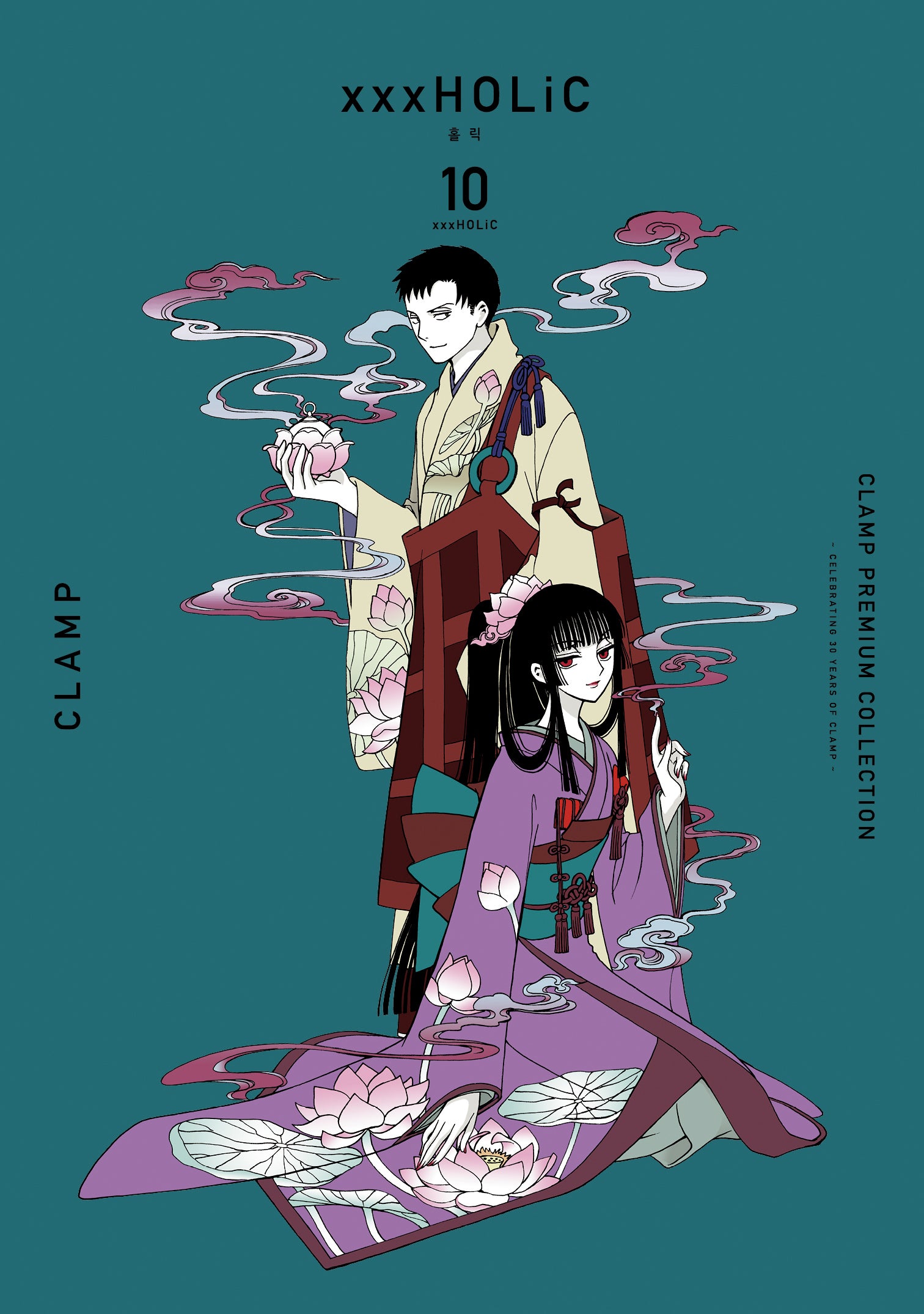 CLAMP PREMIUM COLLECTION xxxHOLiC(홀릭) 10(점프 코믹스 스페셜)