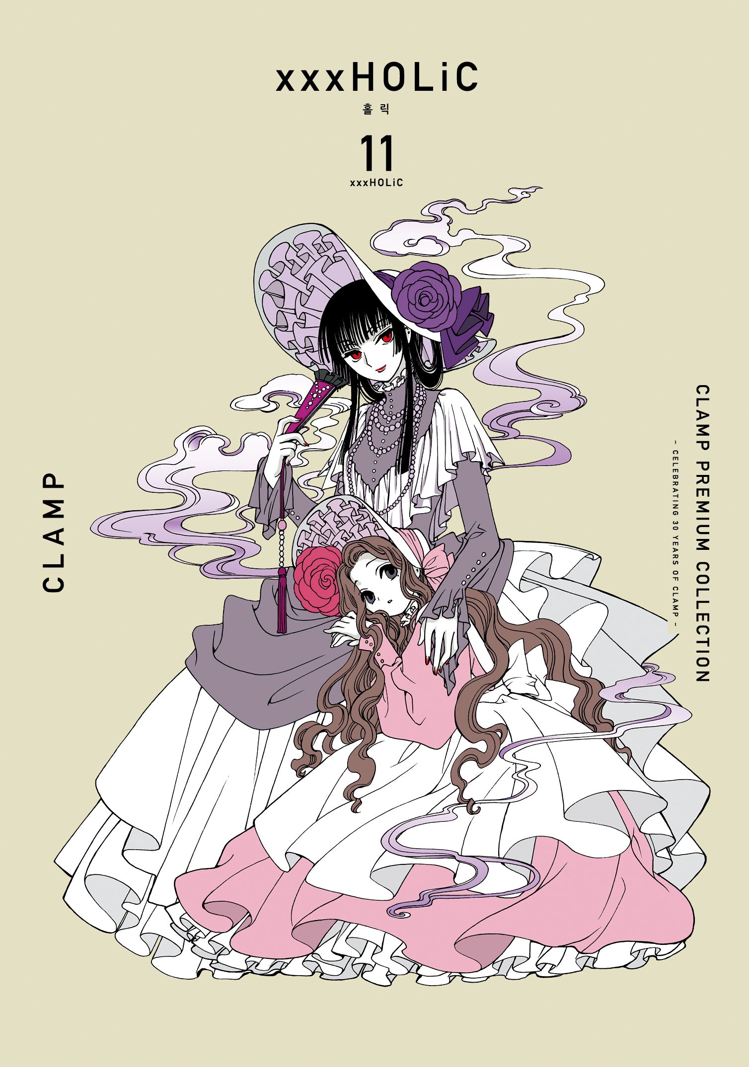 CLAMP PREMIUM COLLECTION xxxHOLiC(홀릭) 11(점프 코믹스 스페셜)