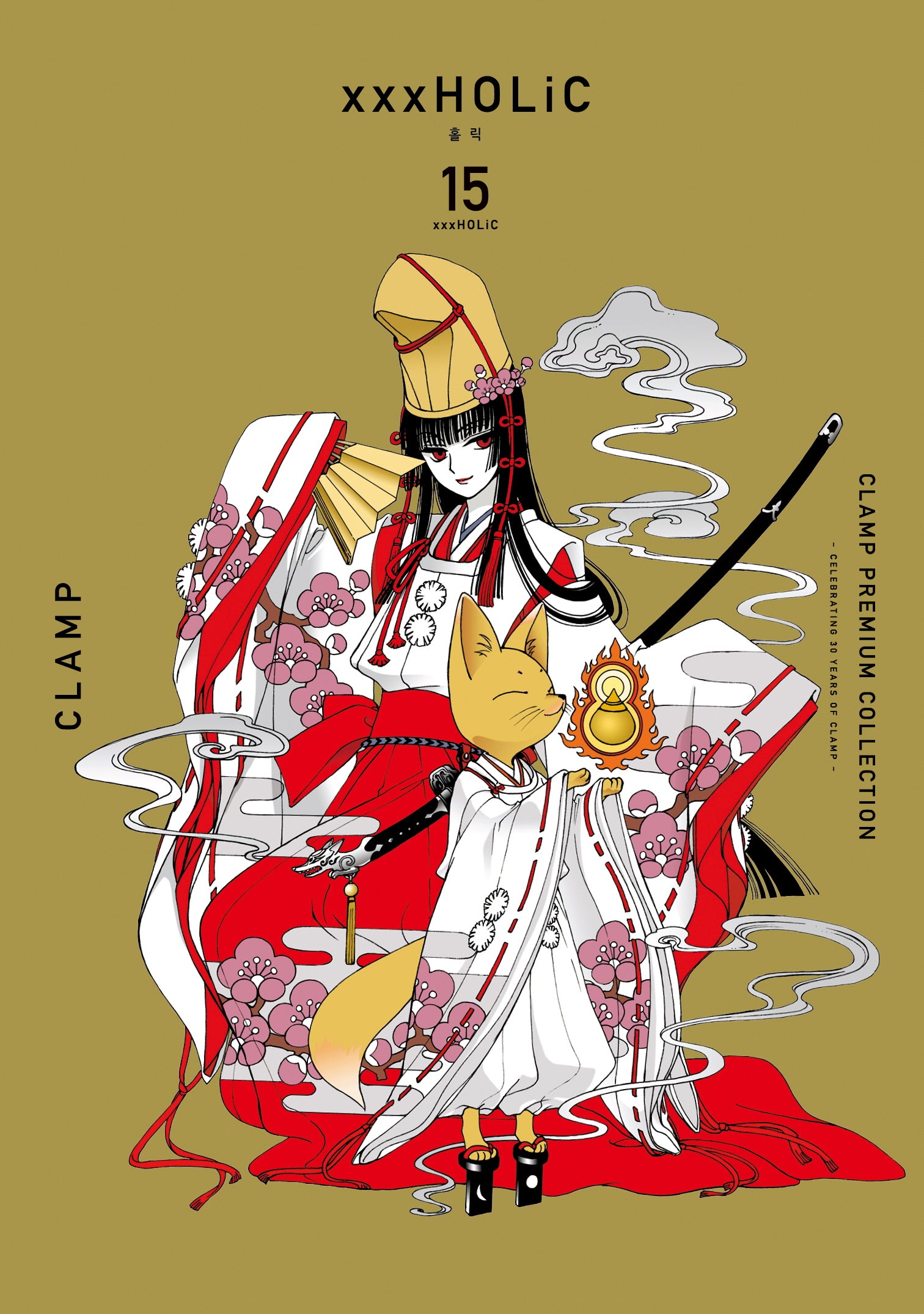 CLAMP PREMIUM COLLECTION xxxHOLiC(홀릭) 15(점프 코믹스 스페셜)
