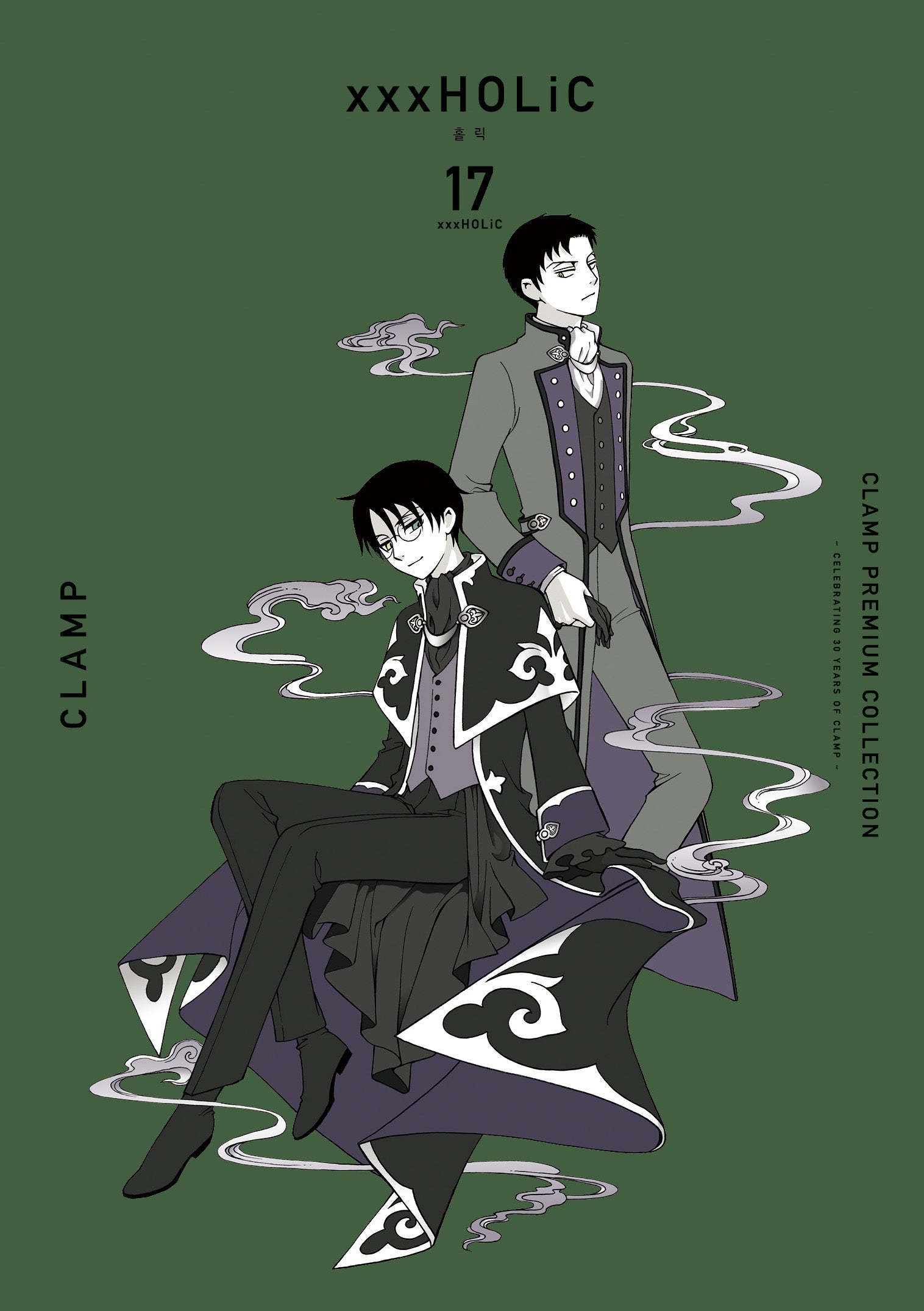 CLAMP PREMIUM COLLECTION xxxHOLiC(홀릭) 17(점프 코믹스 스페셜)