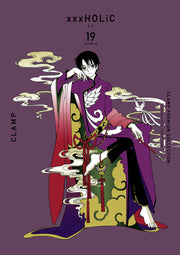 CLAMP PREMIUM COLLECTION xxxHOLiC(홀릭) 19(점프 코믹스 스페셜)