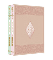 산왕의 궁전에서 1~2권 세트(전2권)