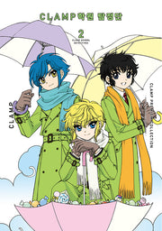 CLAMP PREMIUM COLLECTION CLAMP 학원 탐정단 2(점프 코믹스 스페셜)
