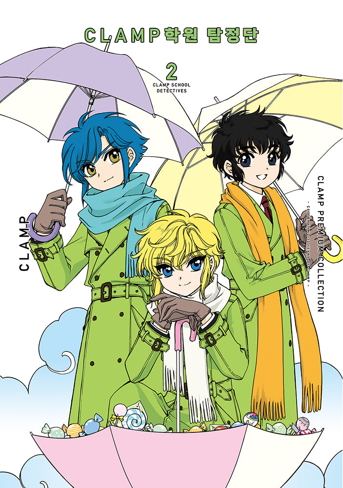 CLAMP PREMIUM COLLECTION CLAMP 학원 탐정단 2(점프 코믹스 스페셜)