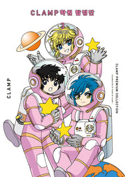CLAMP PREMIUM COLLECTION CLAMP 학원 탐정단 3(완결)(점프 코믹스 스페셜)