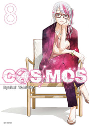 COSMOS (코스모스) 8(점프)