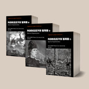 카라마조프가의 형제들(Братья Карамазовы) 세트(지만지 도스토옙스키 4대 장편 시리즈)(전3권)
