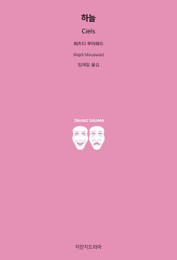 하늘
