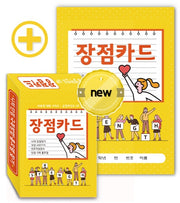 긍정마인드 UP 장점카드(비폭력 대화 시리즈)(비폭력 대화 시리즈)