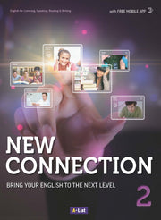 New Connection 2(CD1장포함)