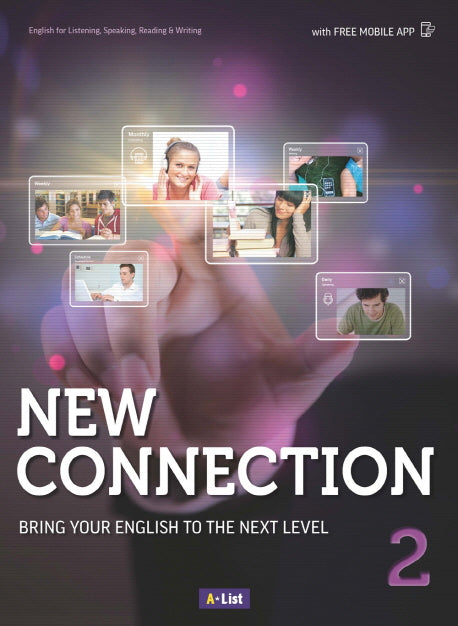 New Connection 2(CD1장포함)