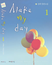 Make my day 1