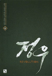 정우 4