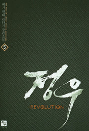 정우 5