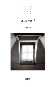 사이