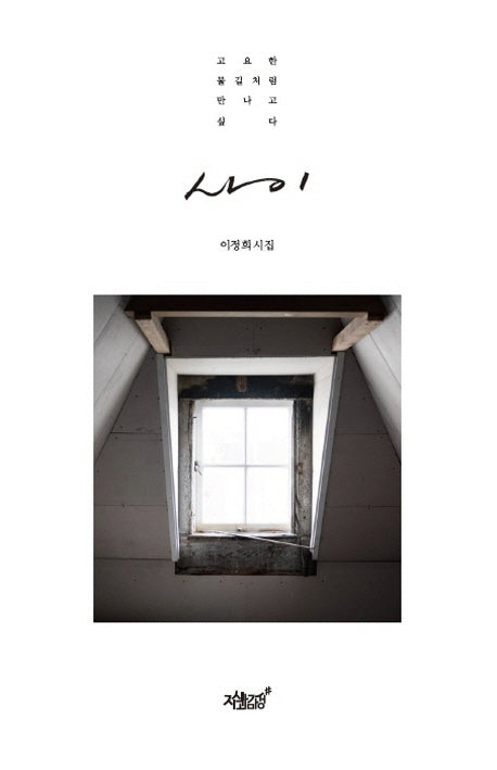 사이