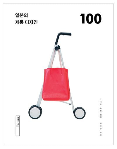일본의 제품 디자인