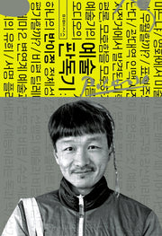 예술 판독기