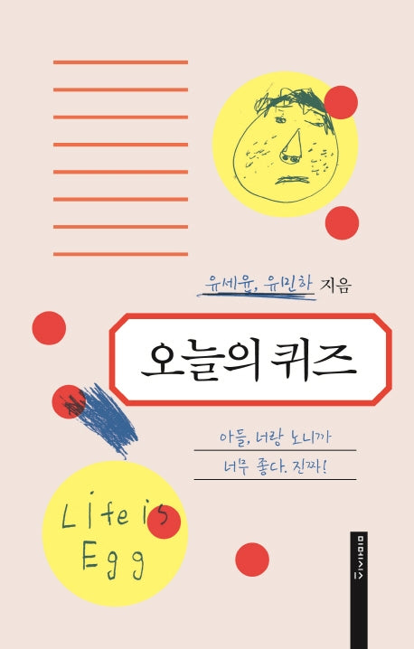 오늘의 퀴즈