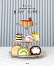 홈메이드 롤 케이크(인기 베이커리 부럽지 않은)