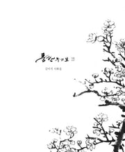 풍랑주의보