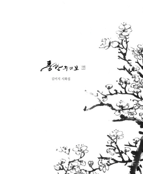풍랑주의보