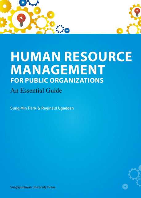 Human Resource Management  for Public Organizations(양장본 HardCover)