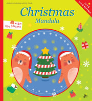 크리스마스 만다라(Christmas Mandala)(스티커색칠북)